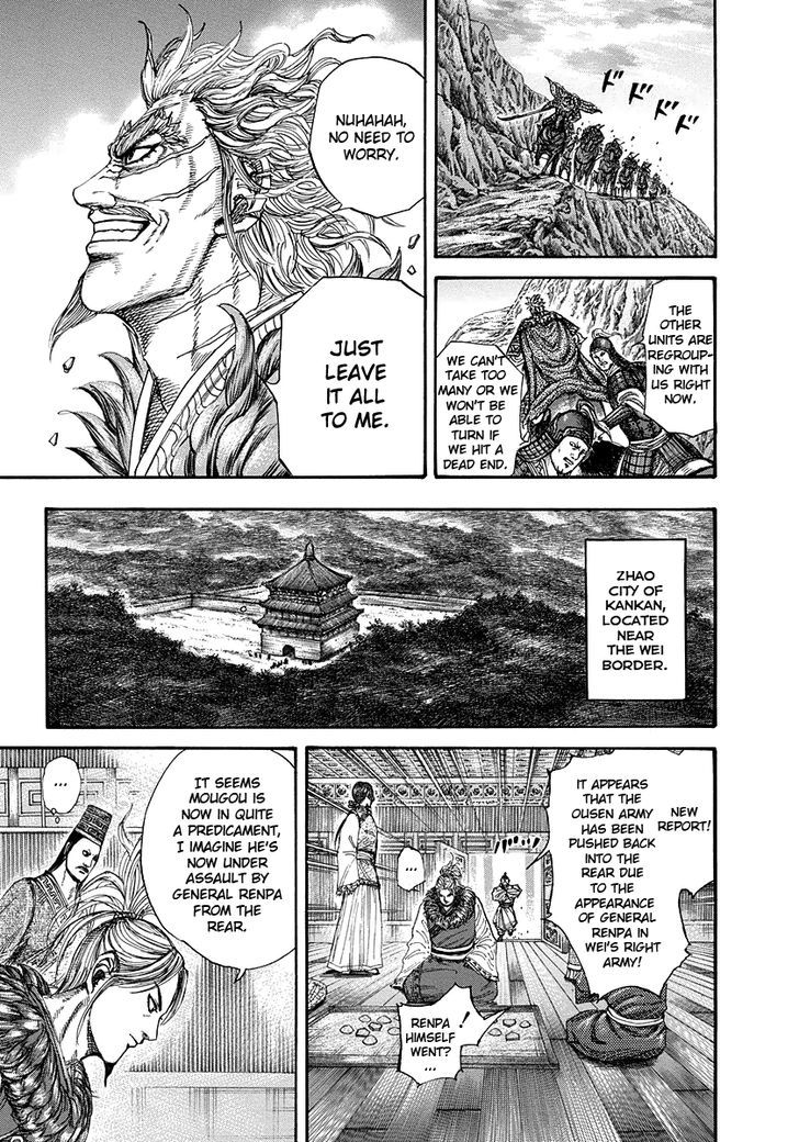 Page 9 of Chapter 228