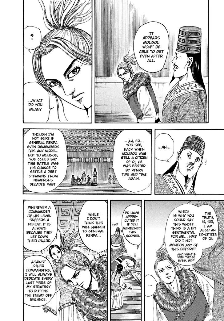 Page 10 of Chapter 228