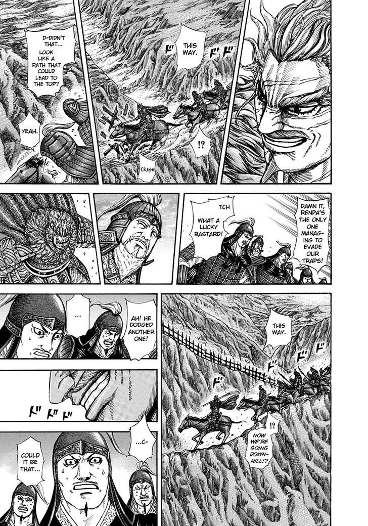 Page 13 of Chapter 228