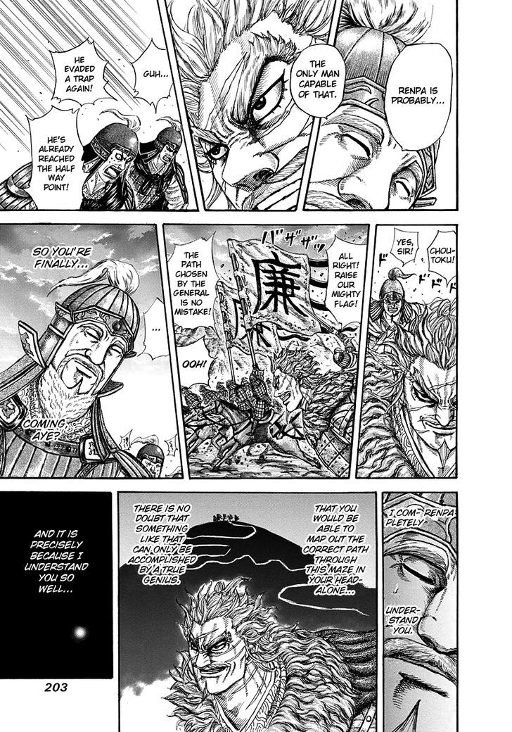 Page 15 of Chapter 228