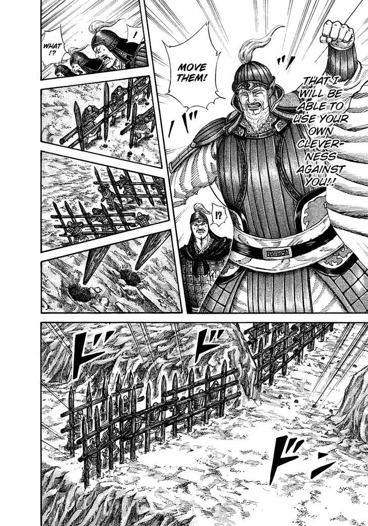 Page 16 of Chapter 228