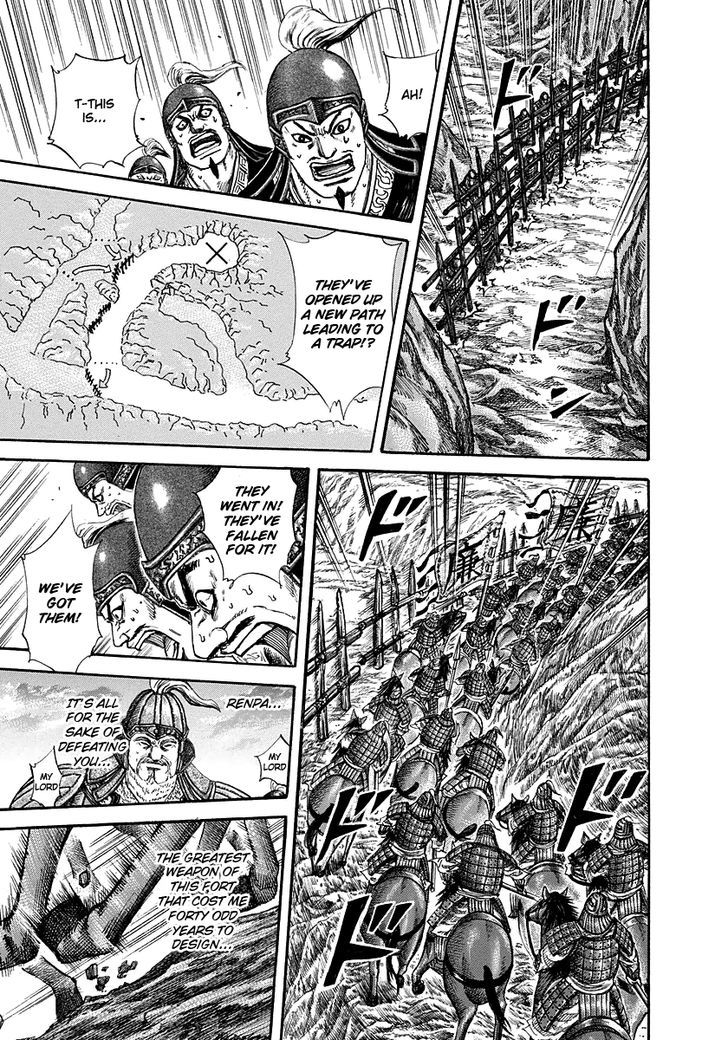 Page 17 of Chapter 228