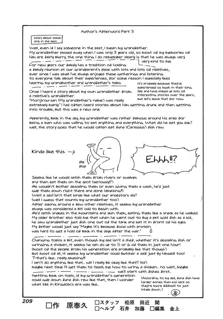 Page 20 of Chapter 228