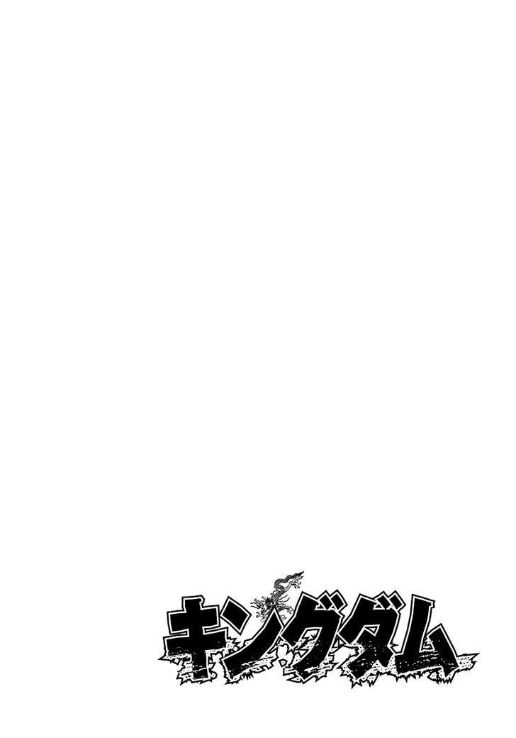 Page 5 of Chapter 229
