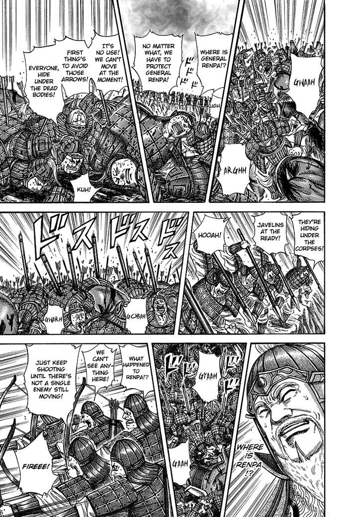 Page 8 of Chapter 229