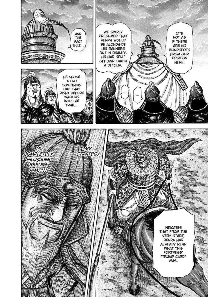 Page 12 of Chapter 229
