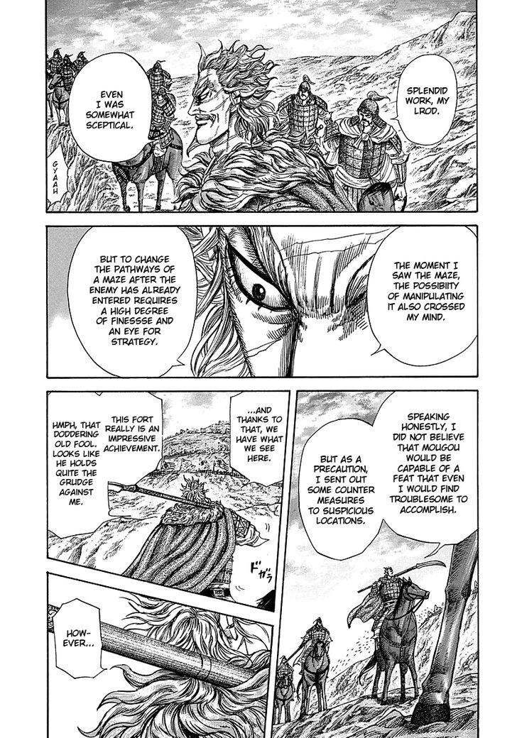 Page 13 of Chapter 229