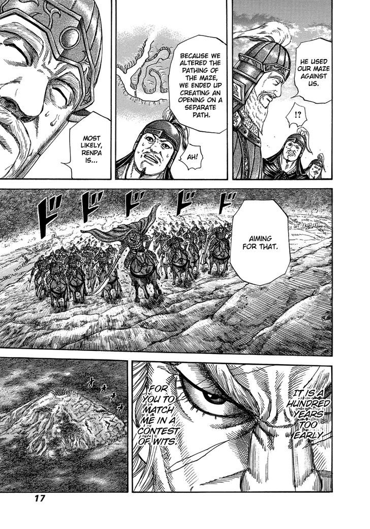 Page 15 of Chapter 229
