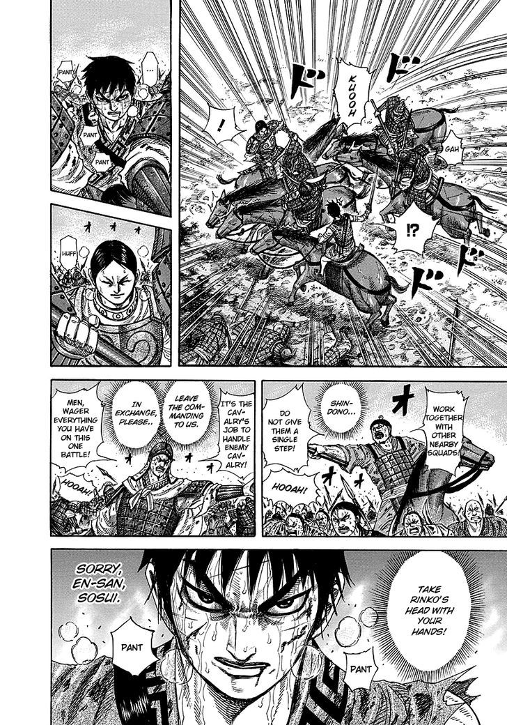 Page 18 of Chapter 229
