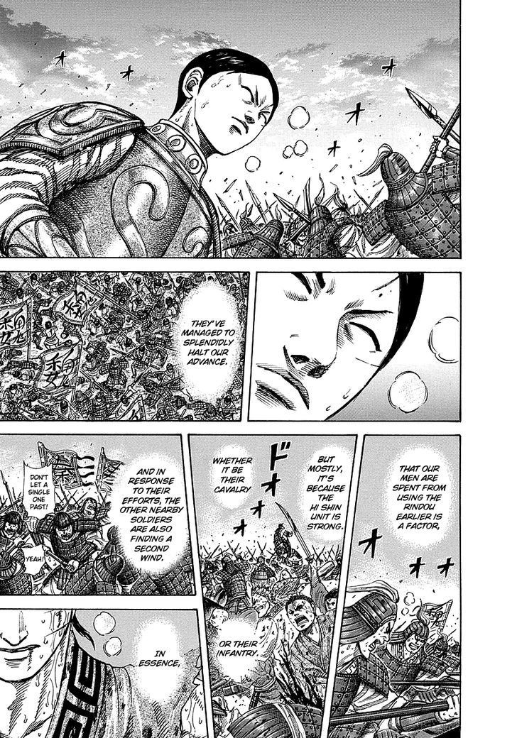 Page 19 of Chapter 229