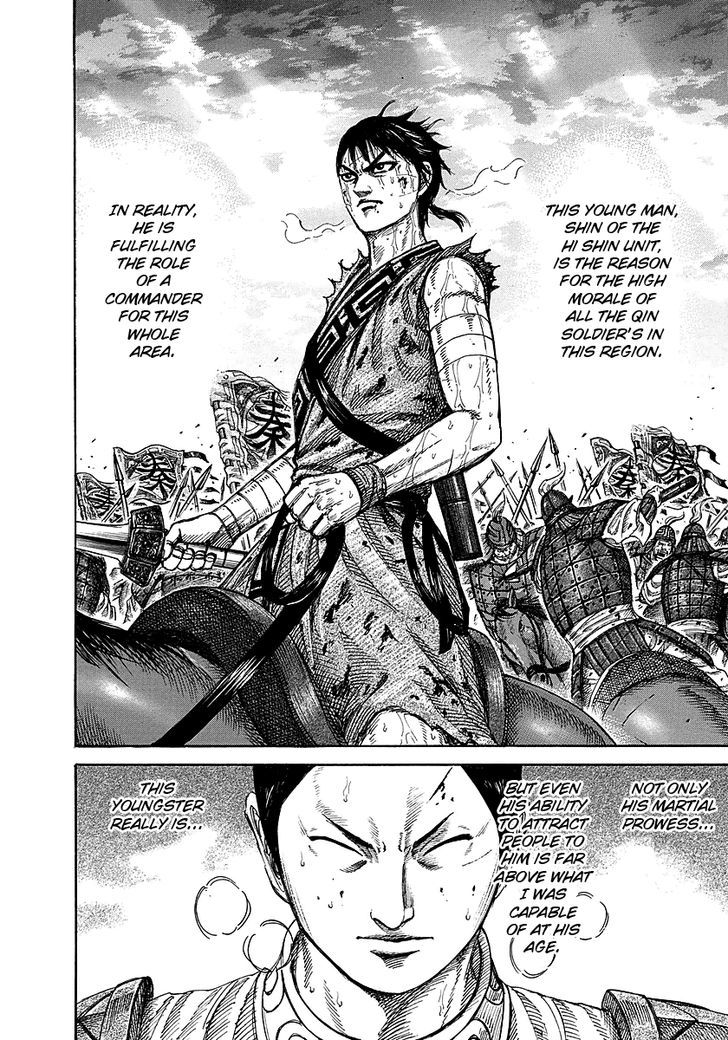 Page 20 of Chapter 229