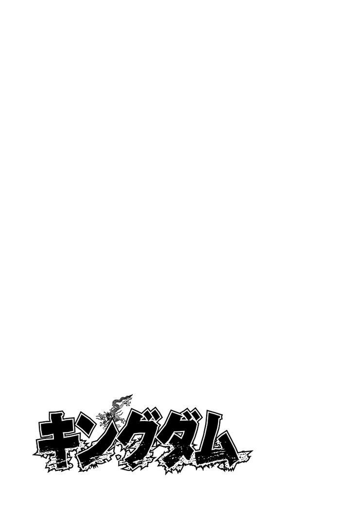Page 23 of Chapter 229