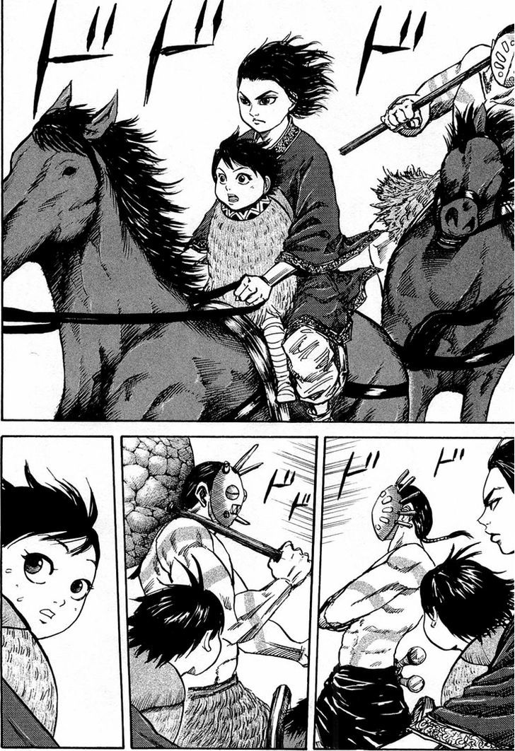 Page 3 of Chapter 23
