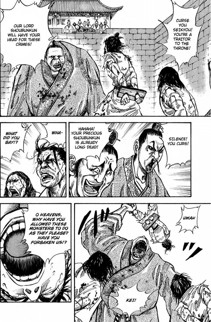 Page 9 of Chapter 23