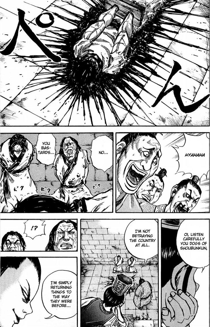 Page 10 of Chapter 23