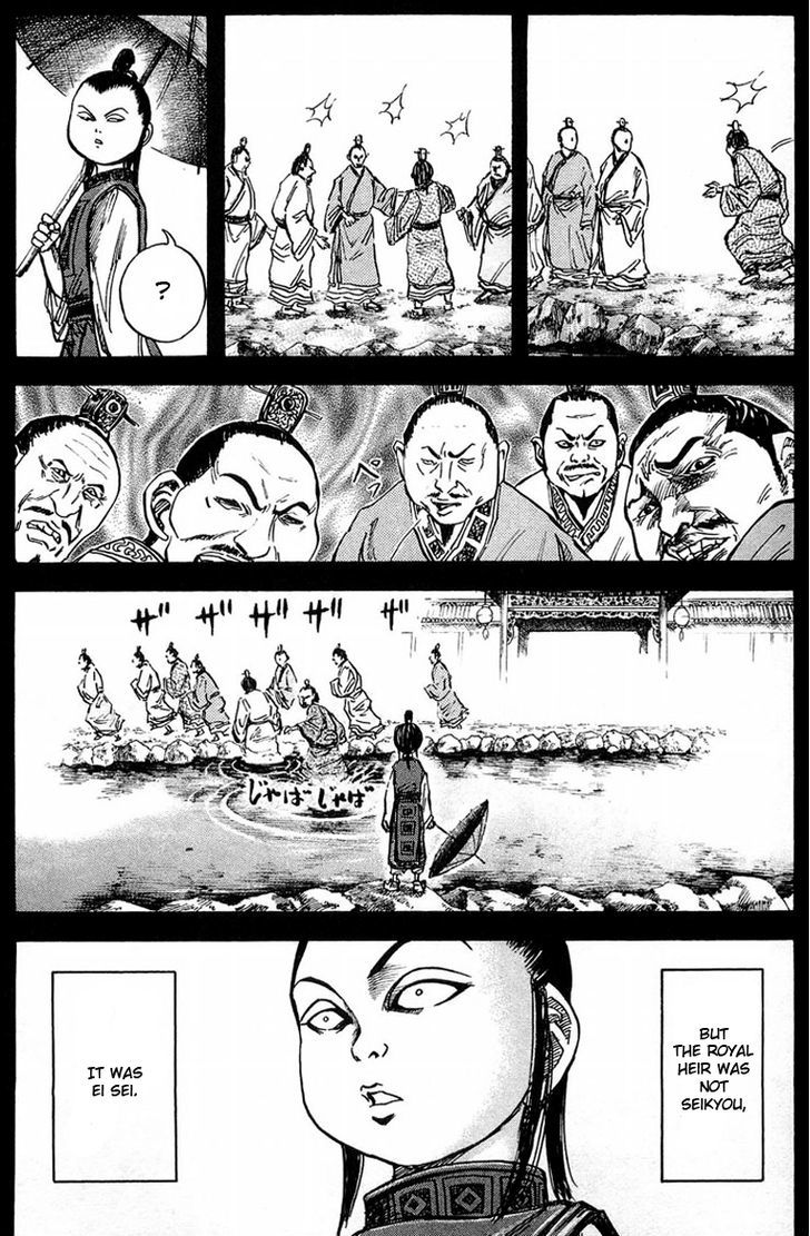 Page 12 of Chapter 23