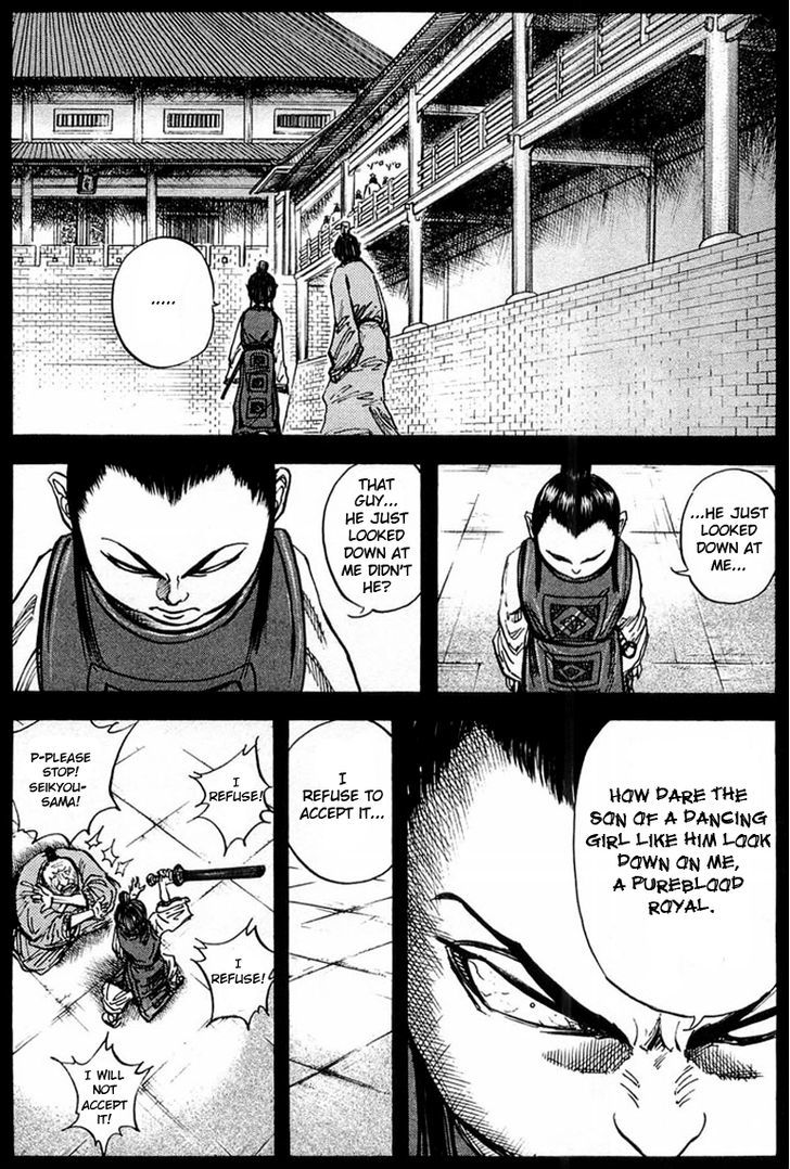 Page 15 of Chapter 23