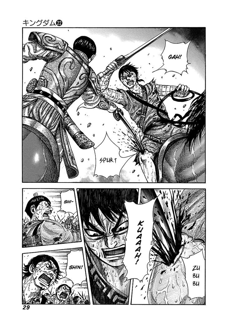 Page 3 of Chapter 230