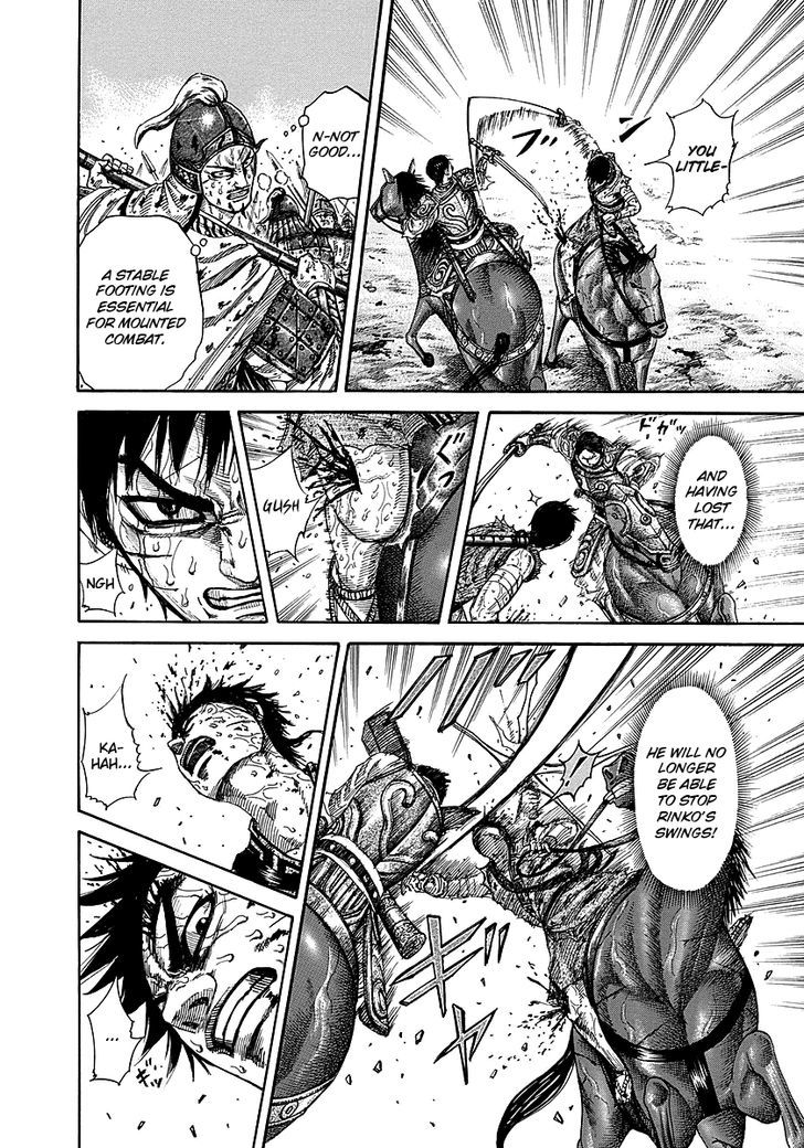 Page 4 of Chapter 230