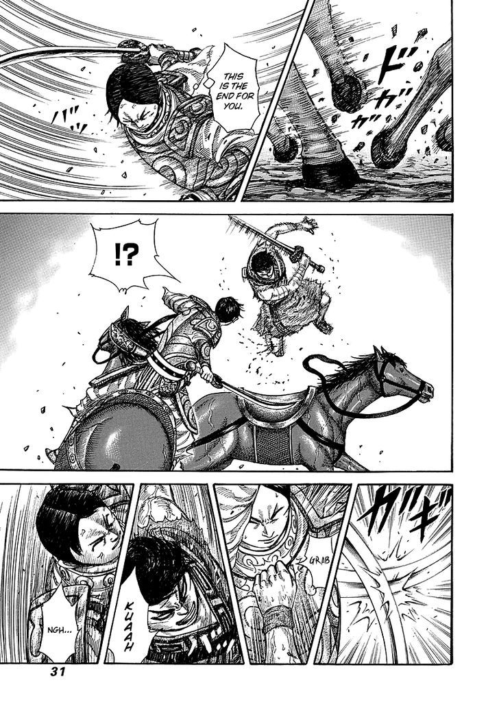Page 5 of Chapter 230