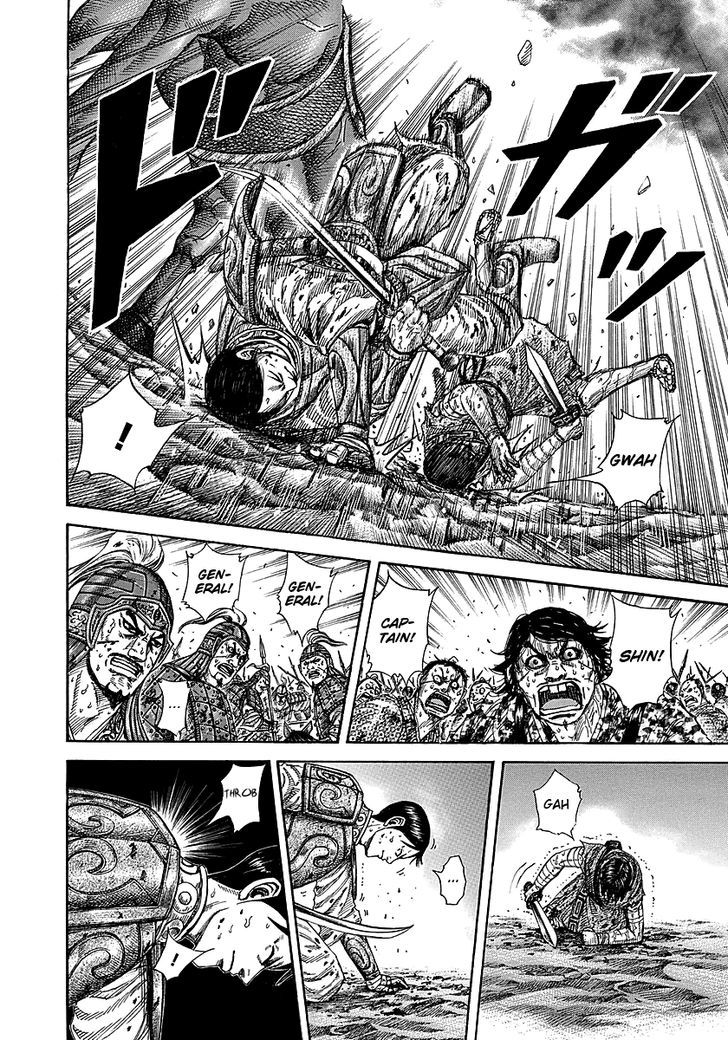 Page 6 of Chapter 230