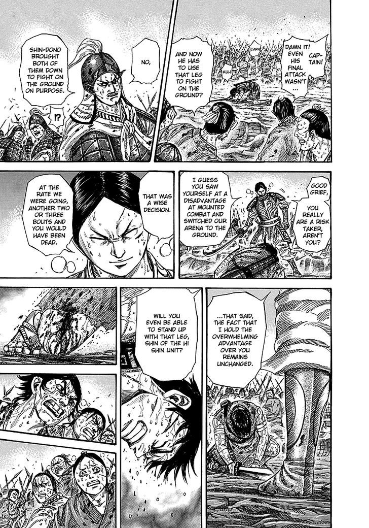 Page 7 of Chapter 230