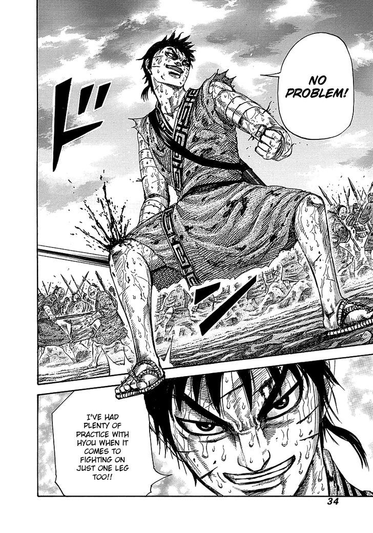 Page 8 of Chapter 230