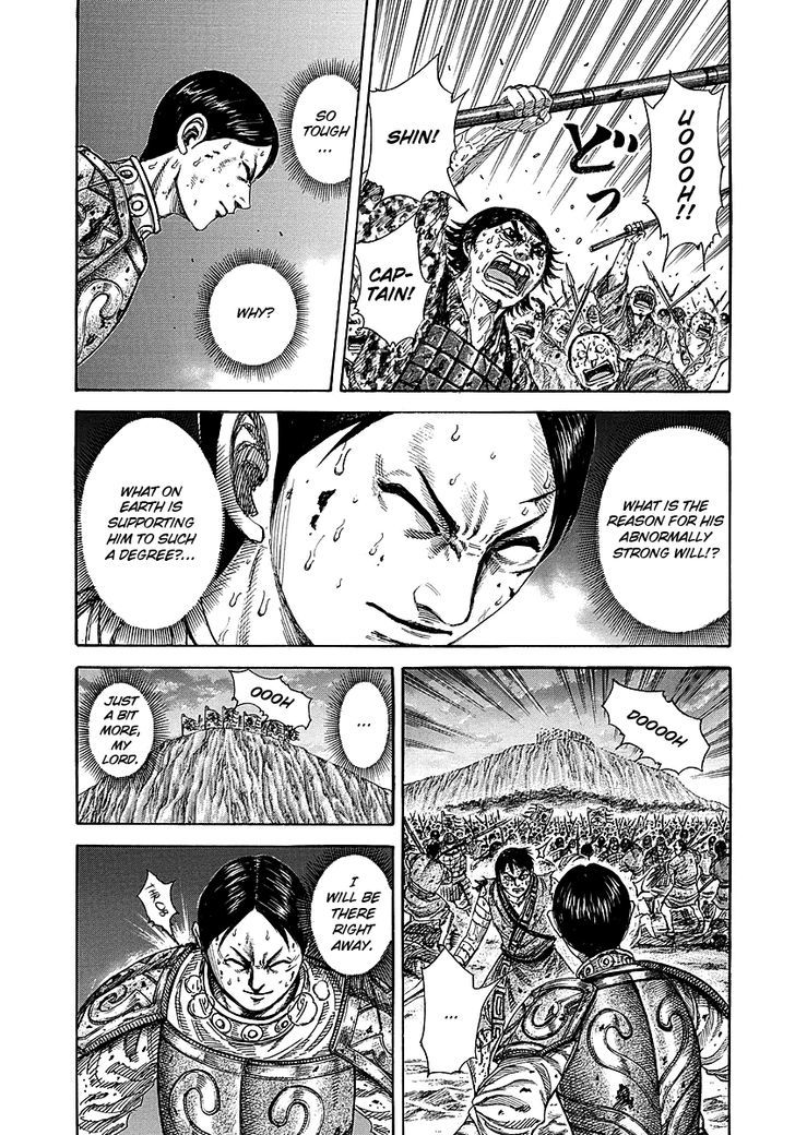Page 9 of Chapter 230