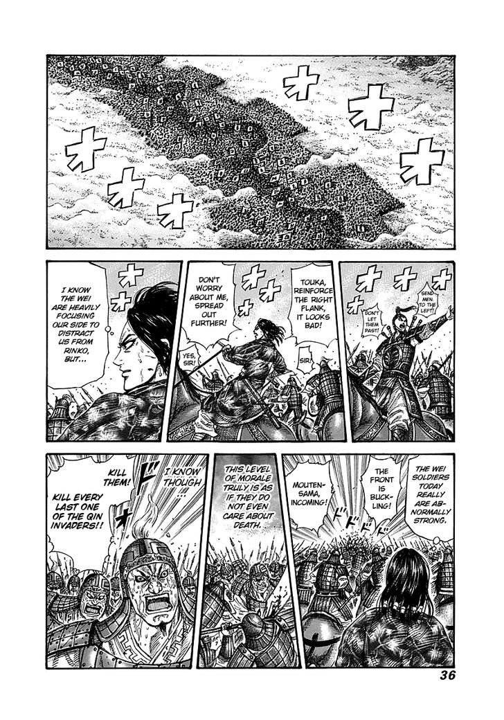 Page 10 of Chapter 230
