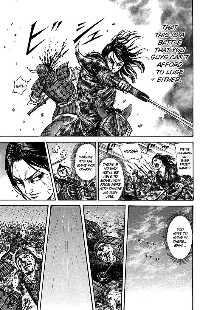 Page 11 of Chapter 230