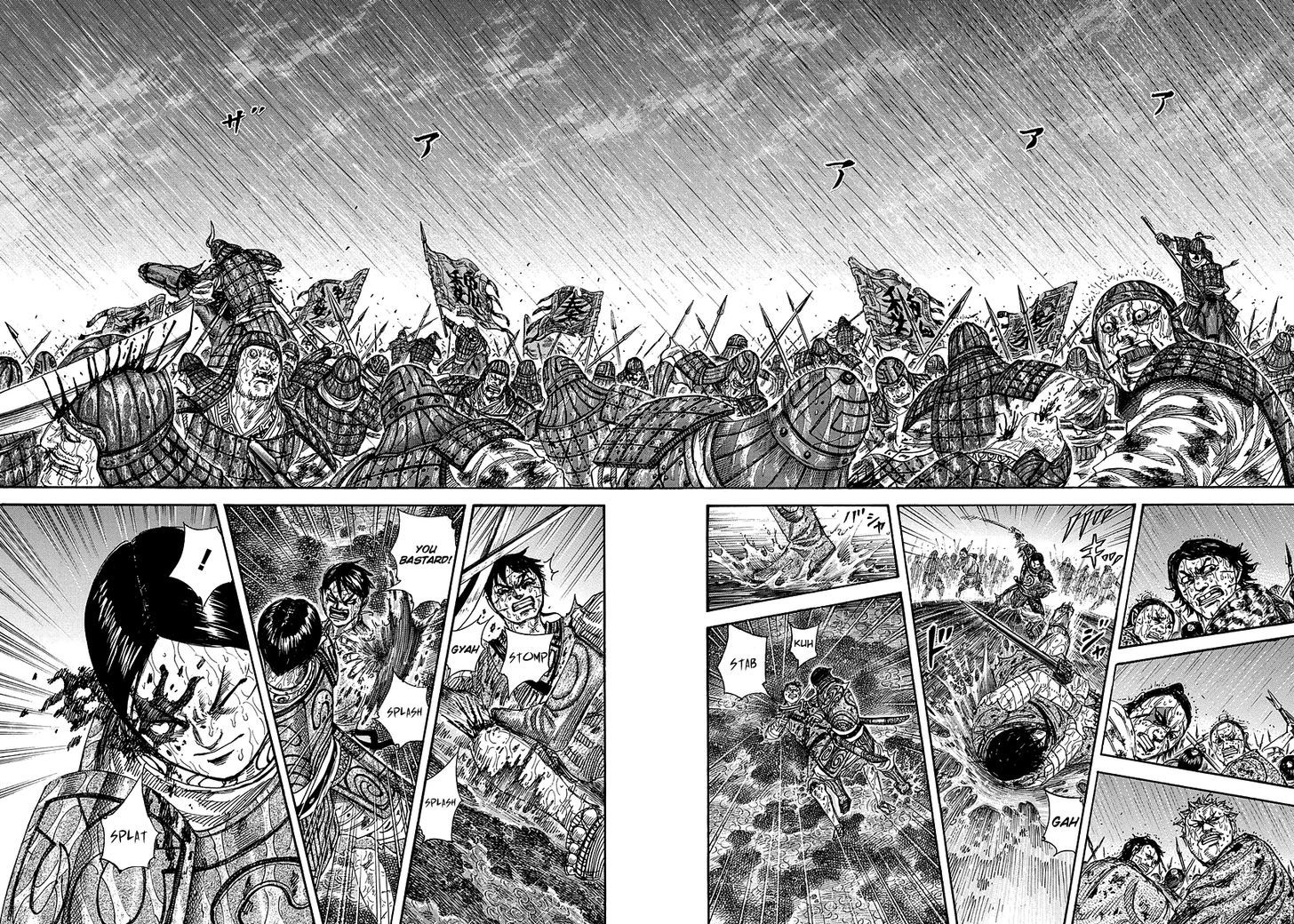 Page 12 of Chapter 230