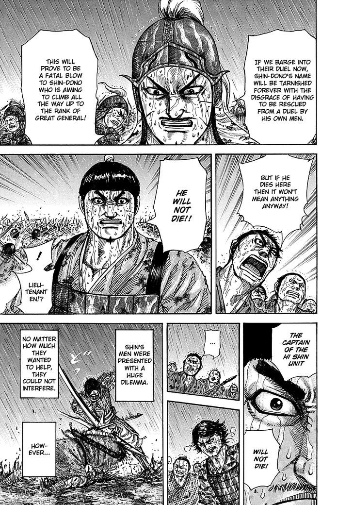 Page 14 of Chapter 230