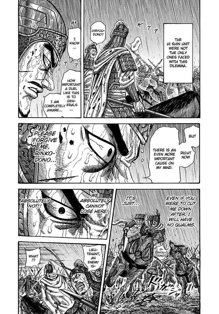 Page 15 of Chapter 230