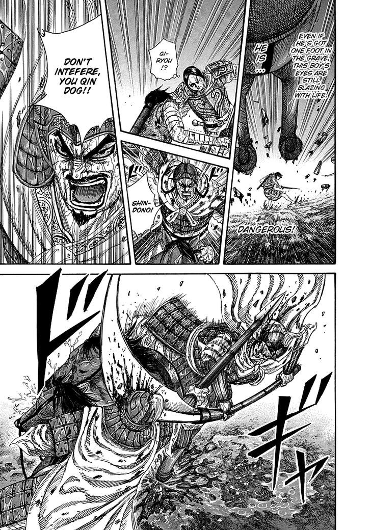 Page 16 of Chapter 230