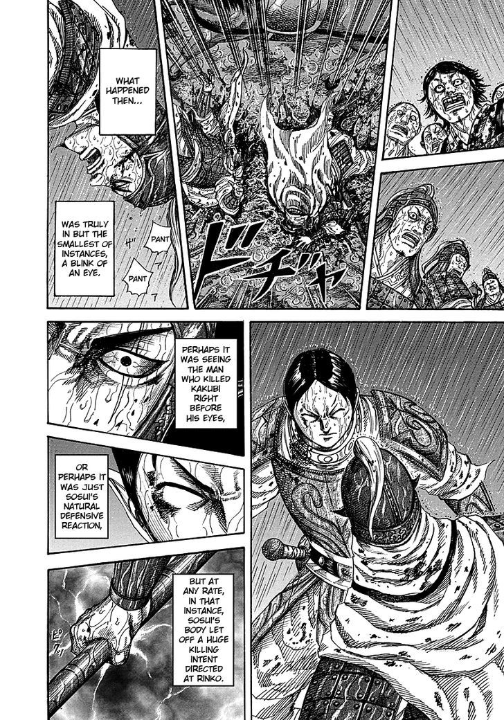 Page 17 of Chapter 230