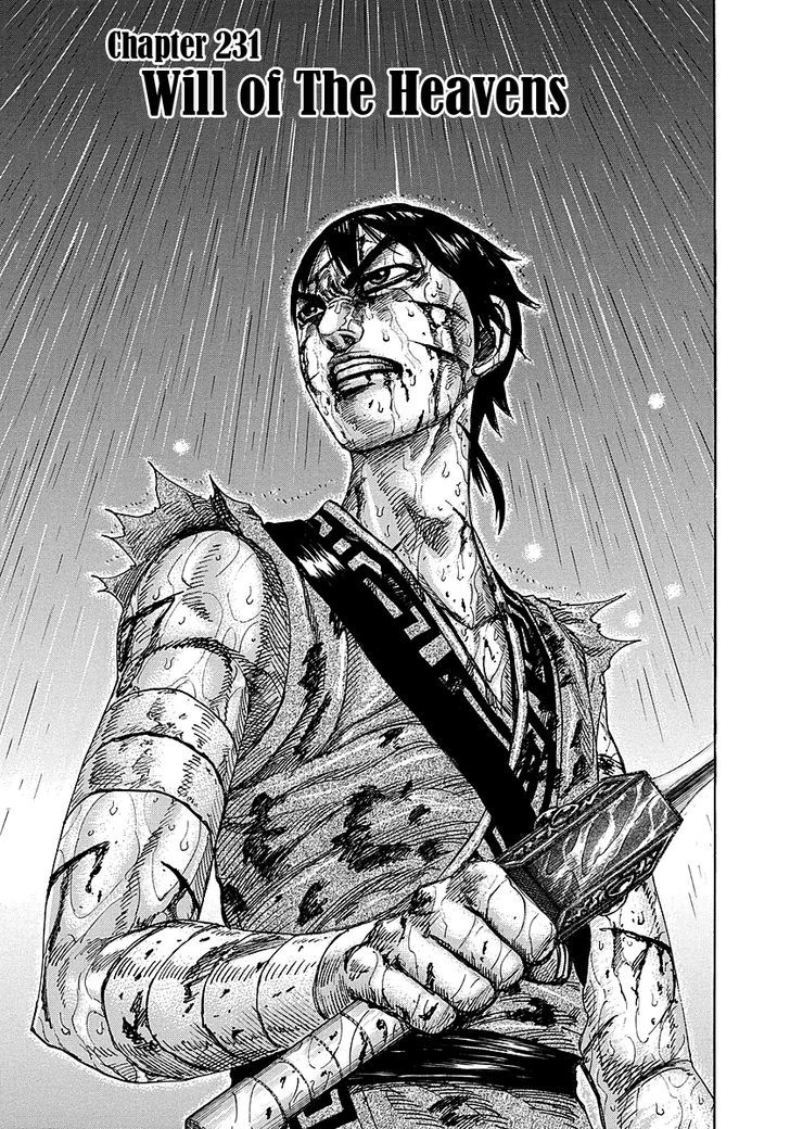 Page 1 of Chapter 231
