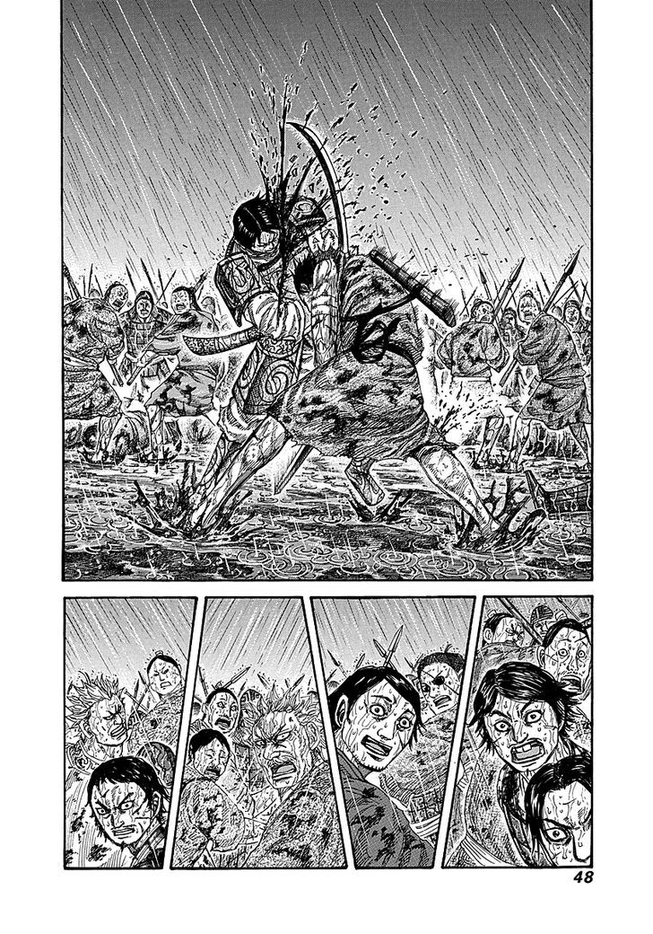 Page 2 of Chapter 231