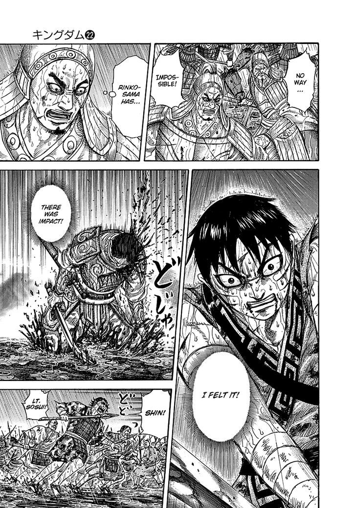 Page 3 of Chapter 231