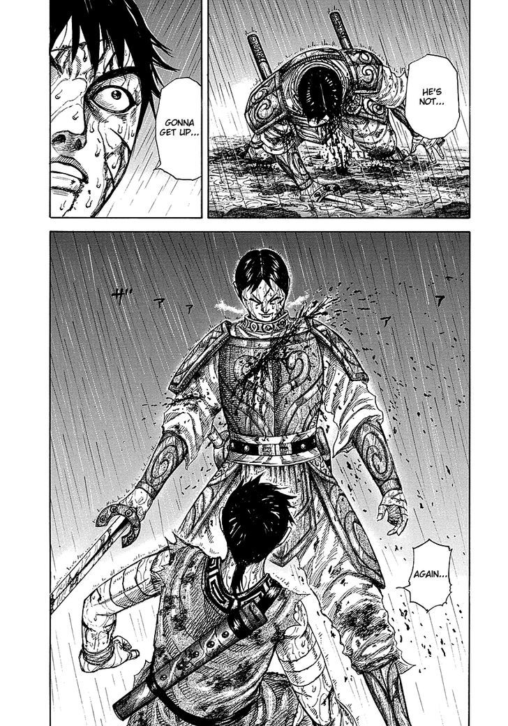 Page 5 of Chapter 231