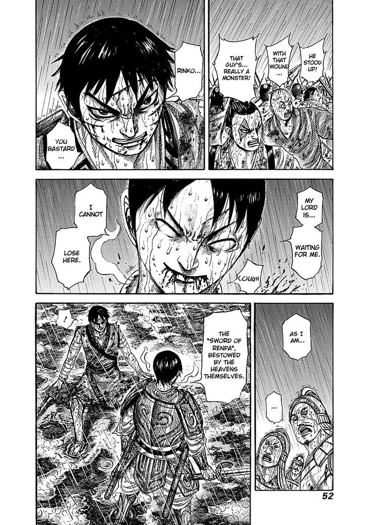 Page 6 of Chapter 231