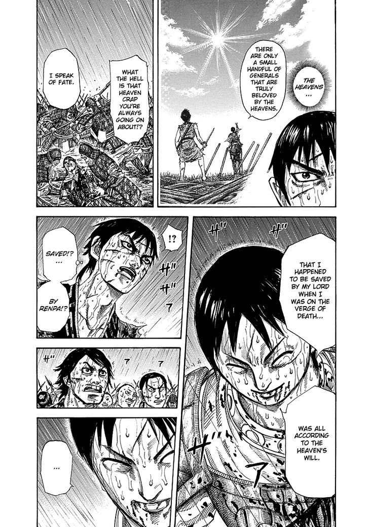 Page 7 of Chapter 231