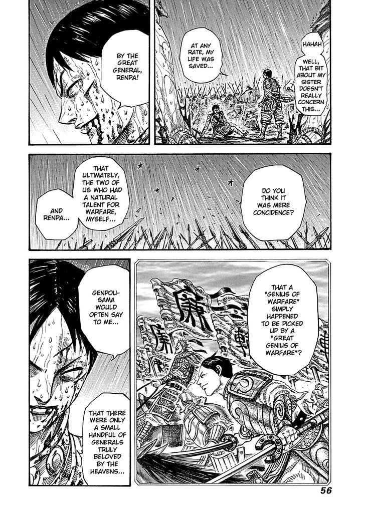 Page 10 of Chapter 231