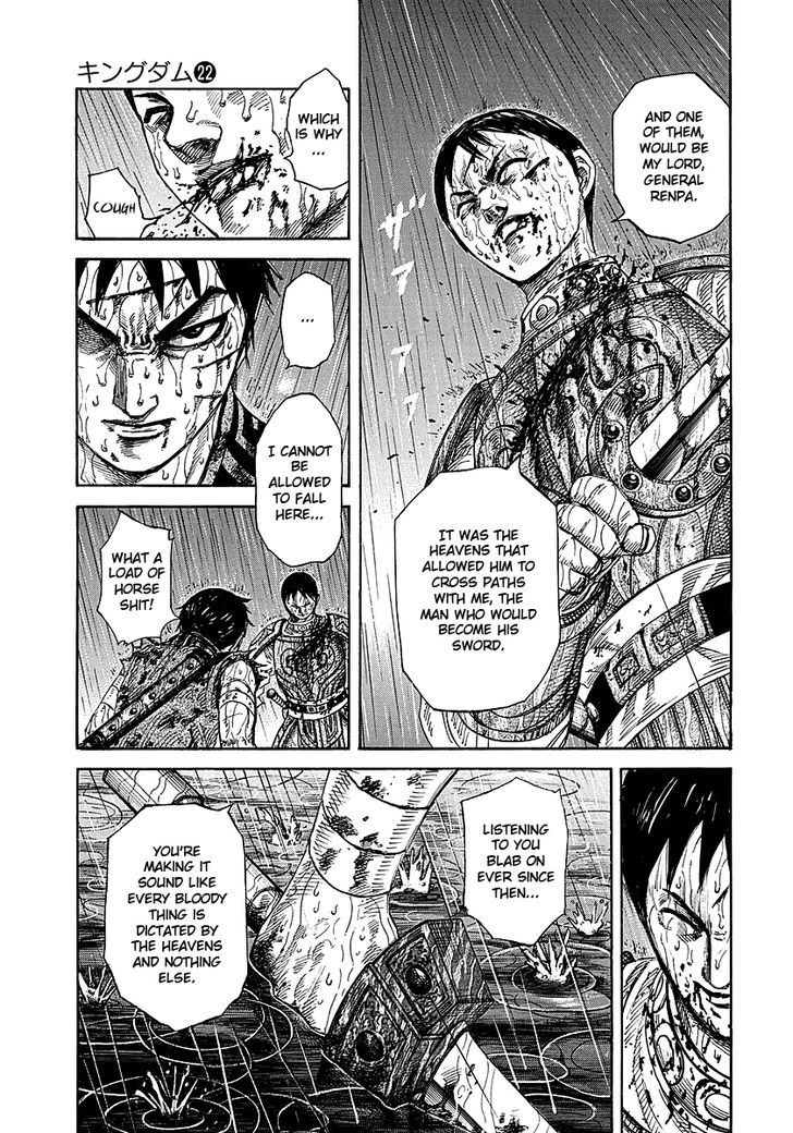 Page 11 of Chapter 231