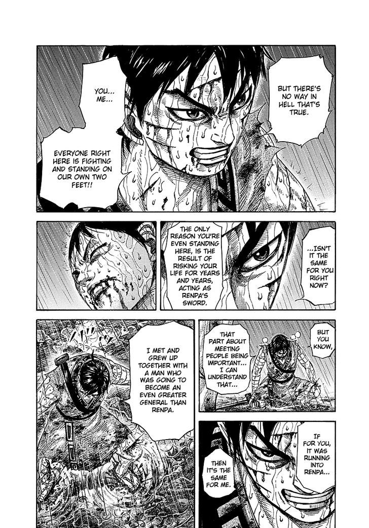 Page 12 of Chapter 231