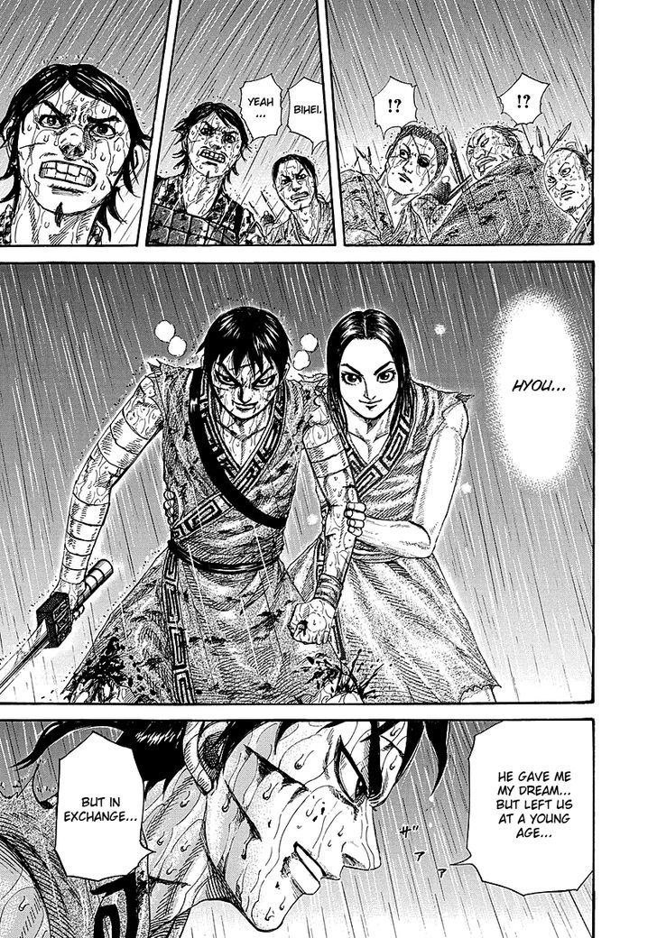 Page 13 of Chapter 231
