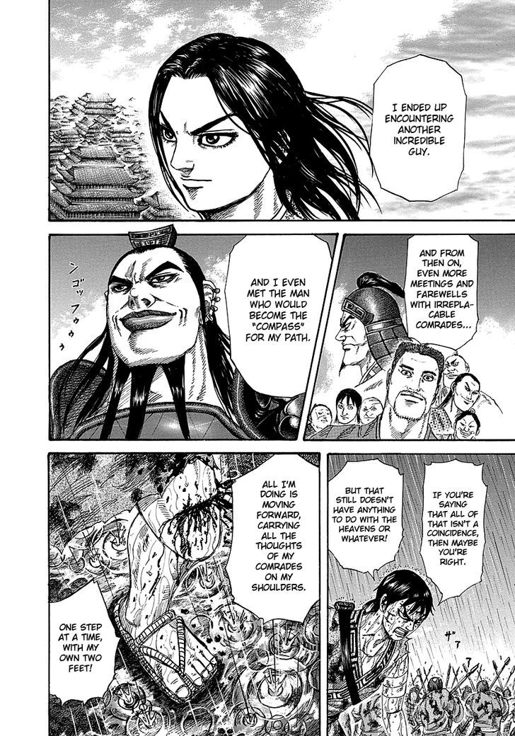 Page 14 of Chapter 231