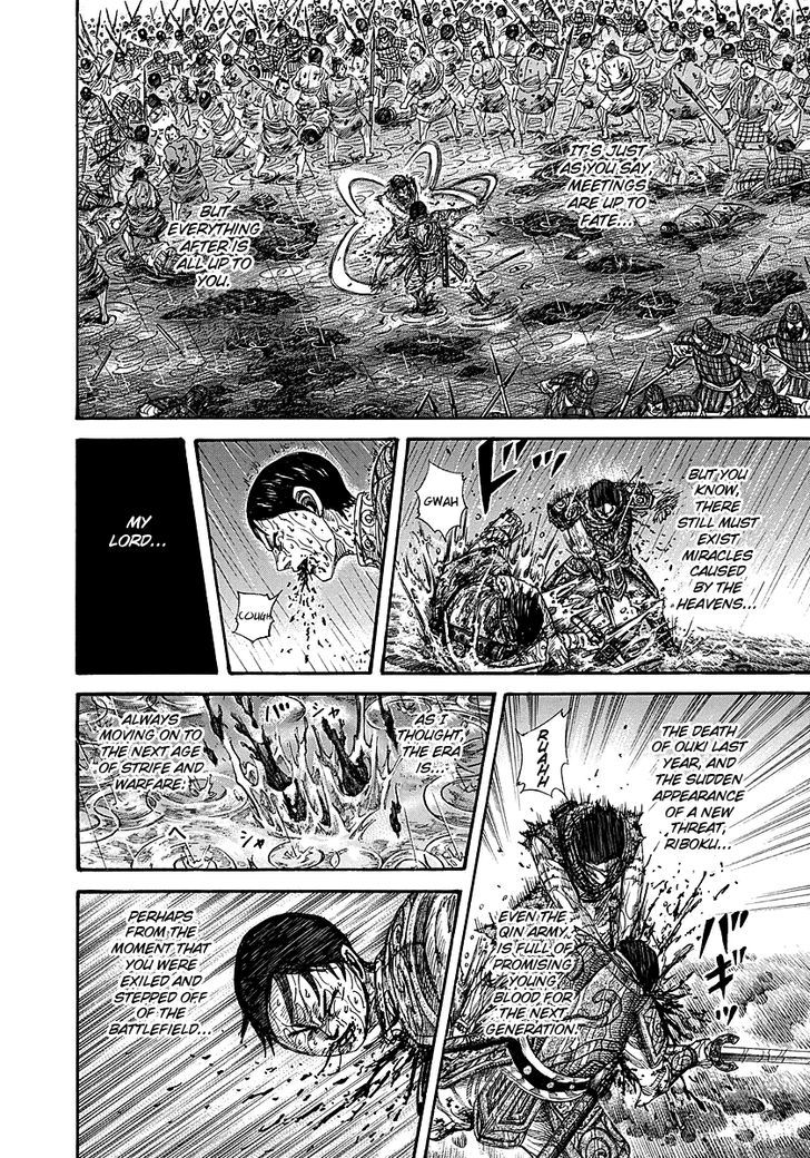 Page 16 of Chapter 231