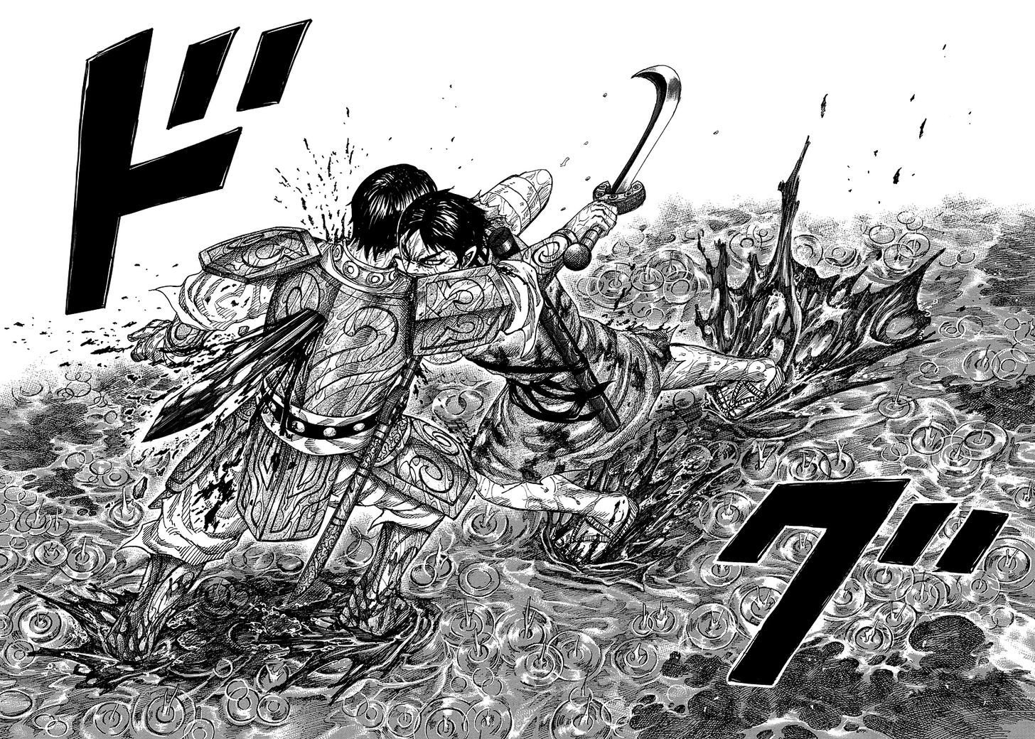 Page 18 of Chapter 231