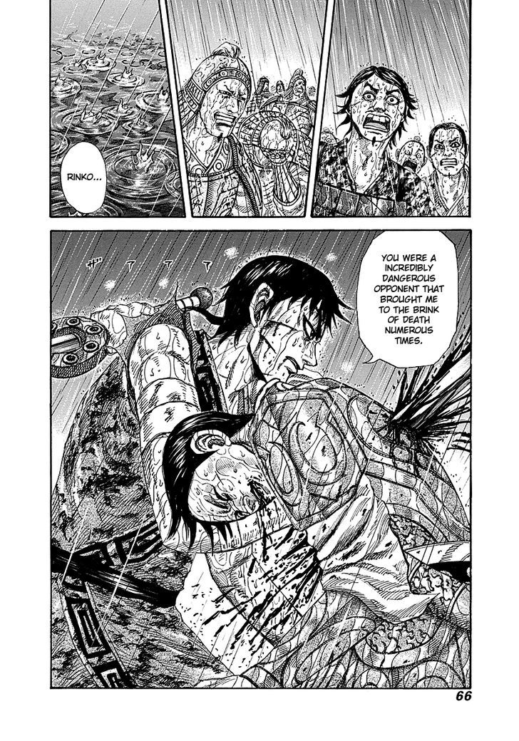 Page 19 of Chapter 231