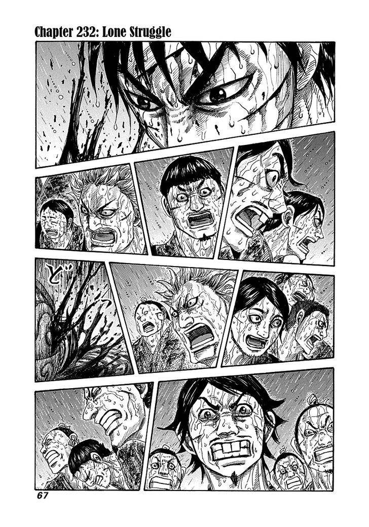 Page 1 of Chapter 232